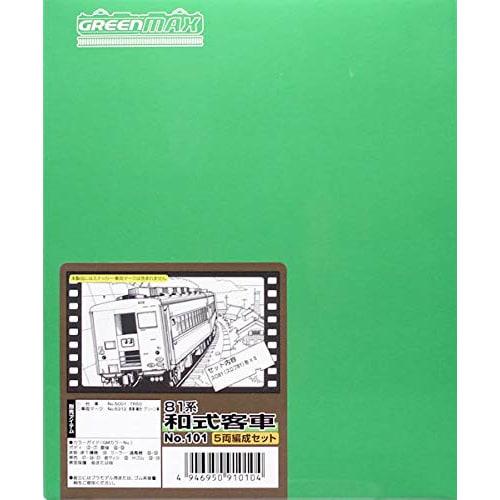

Greenmax N Gauge 81 Series Japanese-Style Passenger Car 5-Car Assembly Kit 101 Model Train Passenger Car