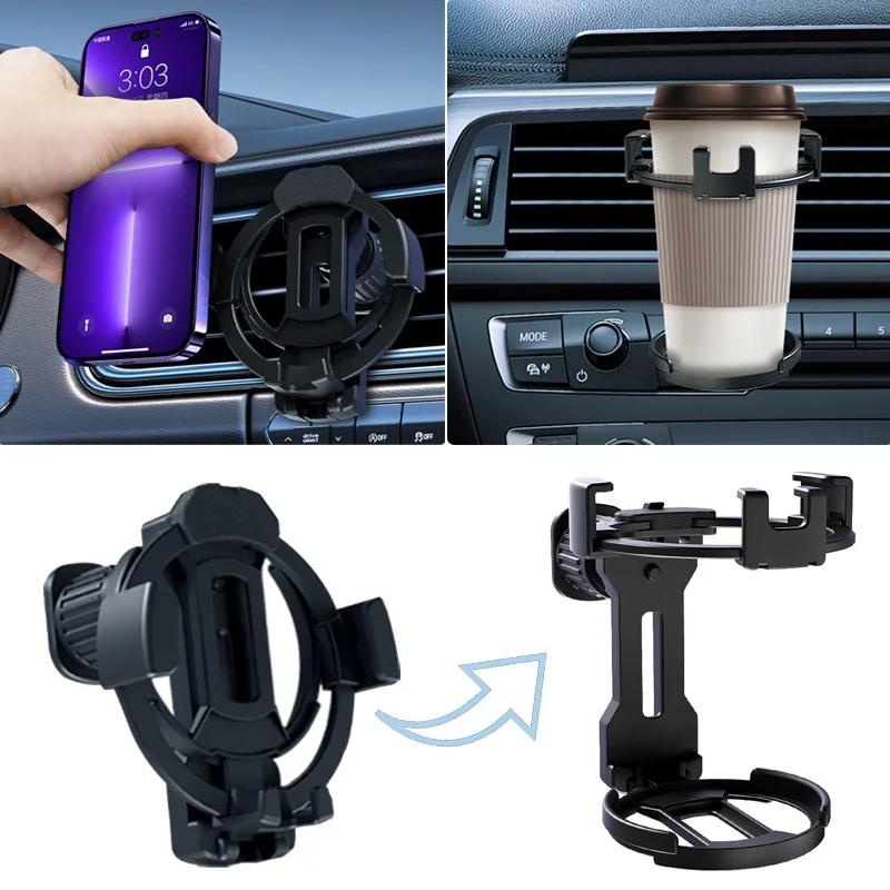 Support de Voiture Multifonctionnel Rotatif à 360 Degrés Porte-Gobelet Pour Voiture Eau Boisson Bouteille de Café Support de Téléphone Support de Sortie d'Air