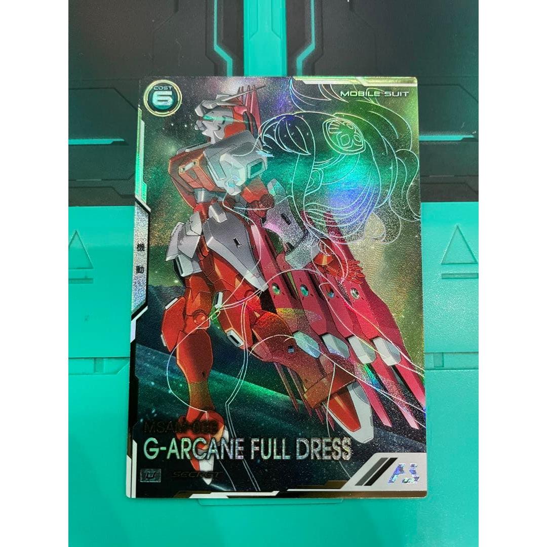 Used Arsenal Base G-Arcane Full Dress Secret SEC