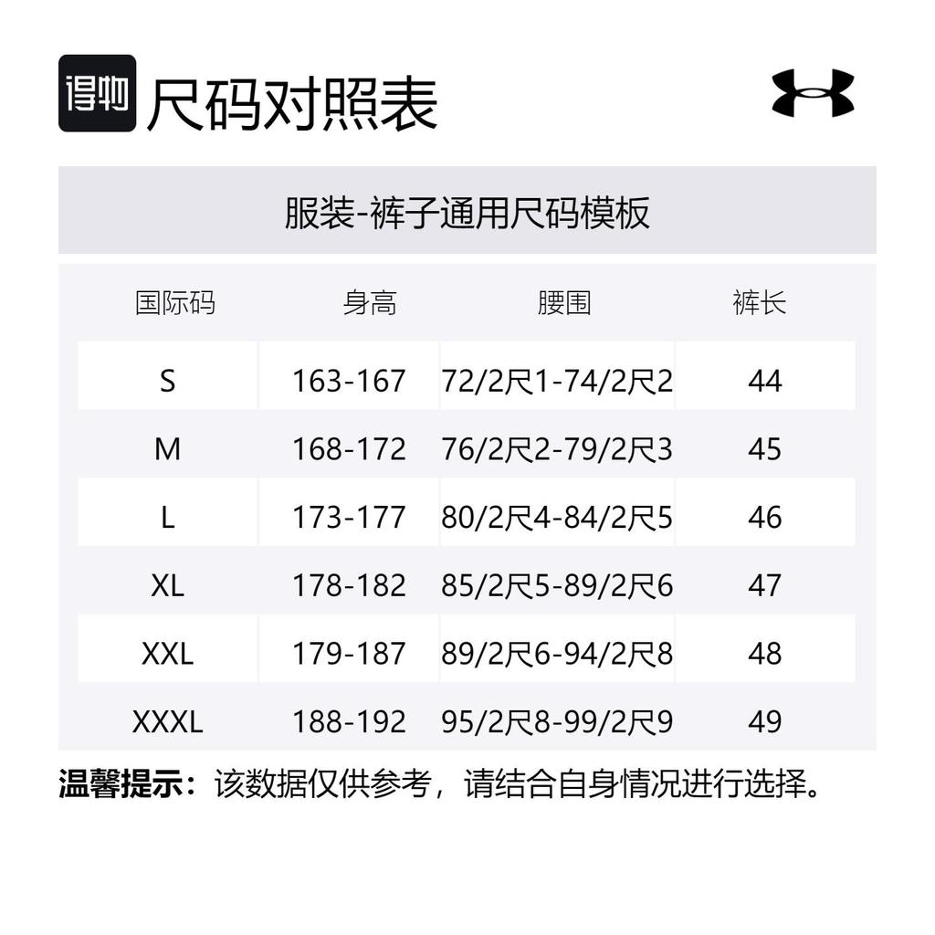Under Armour Elastic Waist Activewear Shorts 1370384-001