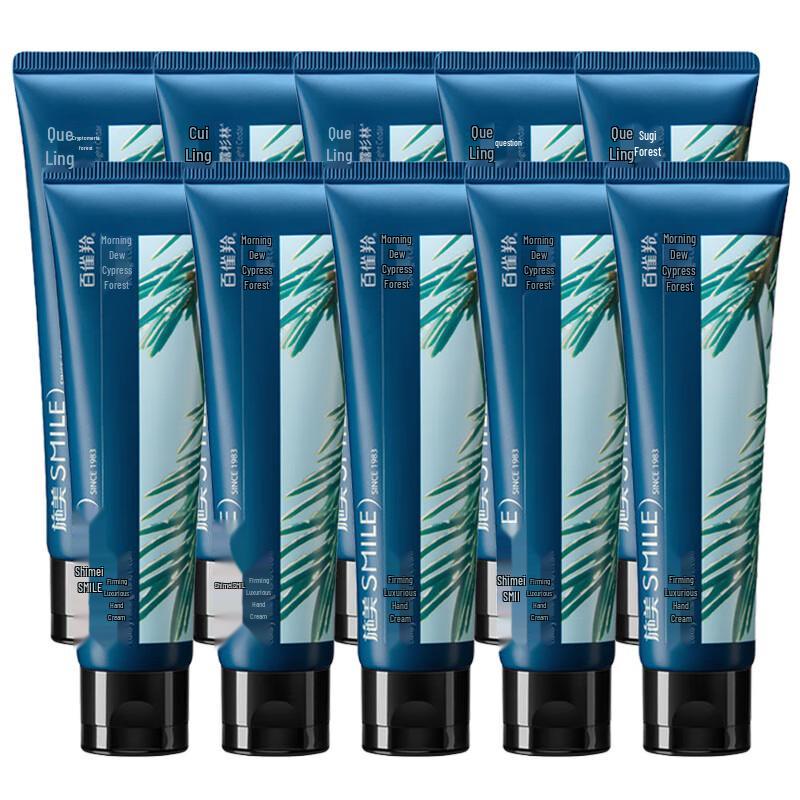 Shimei Firming Luxurious Hand Cream (10-Pack)