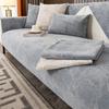 Sofa Cushion Four Seasons General Non-slip Cushion Simple Modern Living Room Cushion New Sofa Backrest Cover Towel