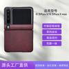 Applicable To Huawei PuraXmax Mobile Phone Case Center Axis Hinge Magnetic Attraction All-inclusive Huawei Purax Case Film Integrated Burgundy