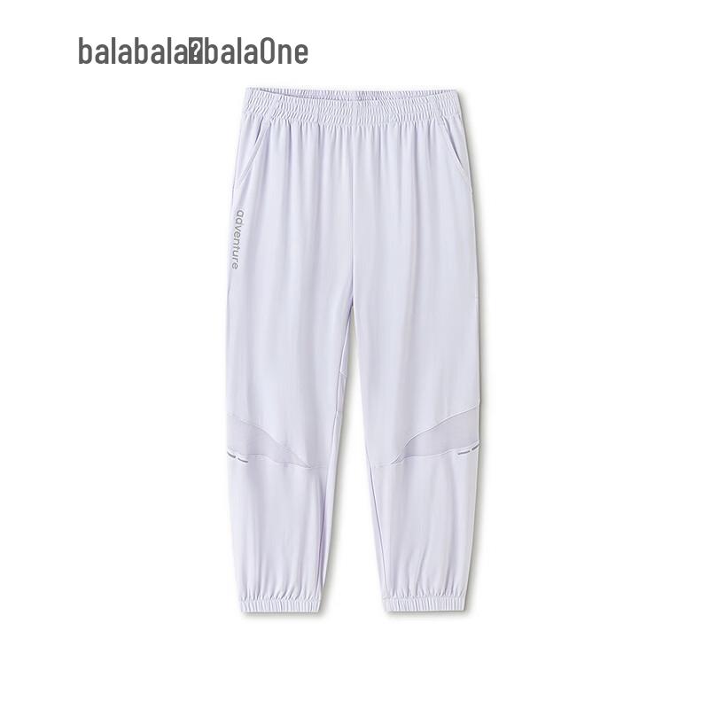 Balabala Kids' Cool-Feel Summer Jogger Pants