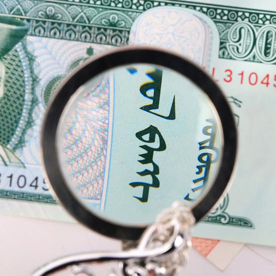 Halskettenlupe, Blatt-Blumen-Anhänger, hohl, 4,5-fache Hängelupe zum Dekorieren von Kleidung