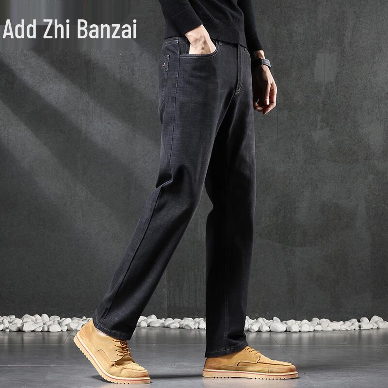 Zengzhi Men's Loose Straight-Leg Denim Jeans