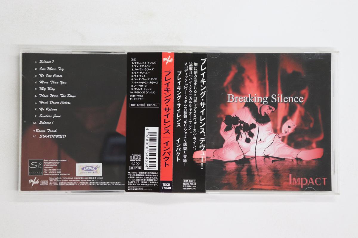 

CD BREAKING SILENCE - Impact TKCU77040 SOUNDHOLIC 2000 Япония Оби Металл Б/У