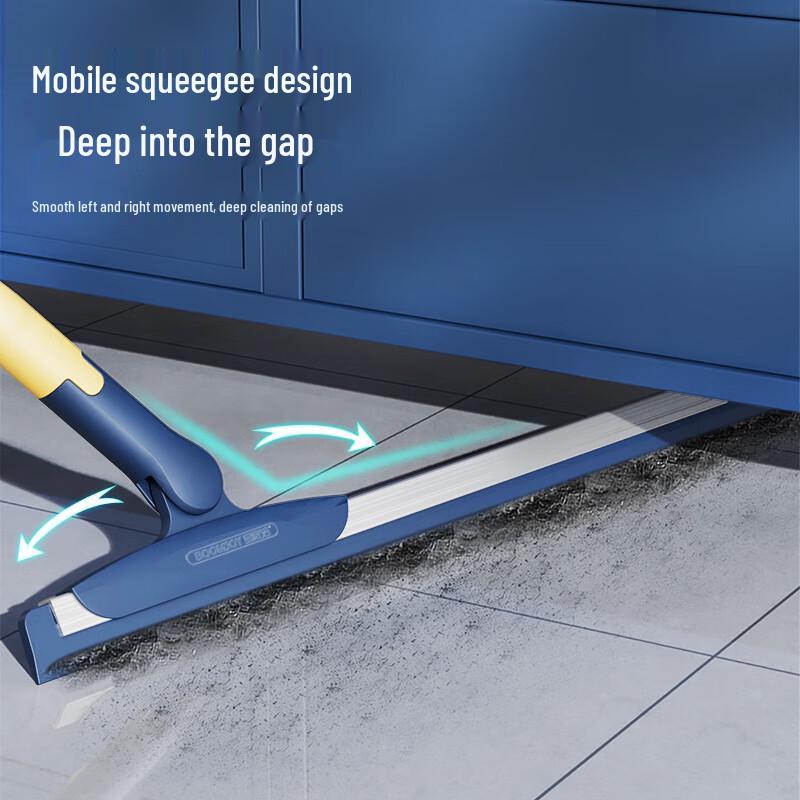 Baojiajie Multi-functional Floor Squeegee Mop