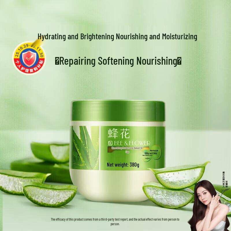 Fenghua Nourishing Hair Mask & Anti-Dandruff Shampoo Set