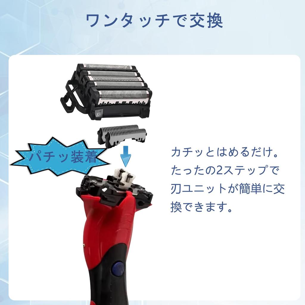 Replacement Panasonic Shaver Replacement ES9173 Only with Made with Japanese High Hardness Stainless Steel Blade ES9173 Outer Blade ES9170 Compatible