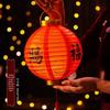 Junshi Children's Handheld Paper Lantern