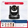 ZTE Conference Audio and Video Devices (CN Version)