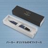 PARKER Ballpoint Pen IM Royal Blue CT Medium Point Gift Box Genuine Imported Product 1975640 Oil-based