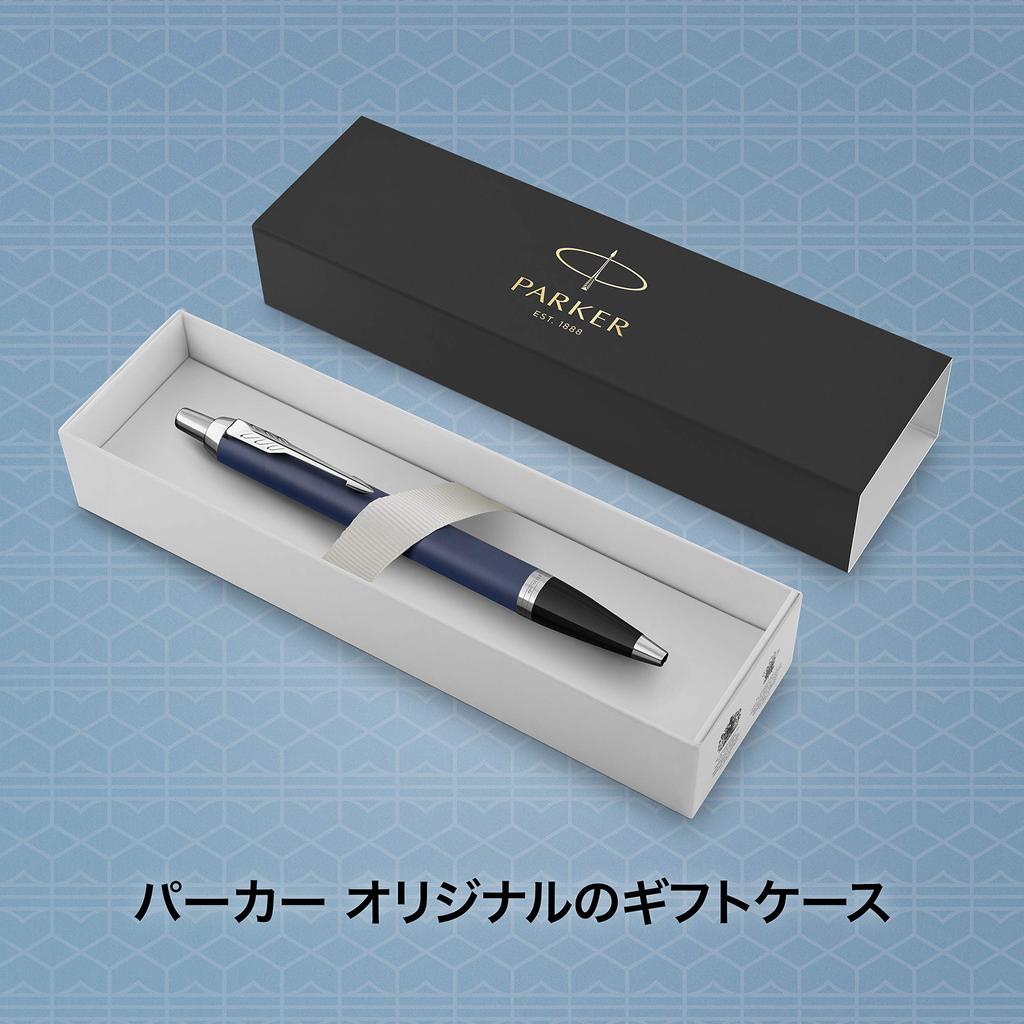 Parker Ballpoint Pen IM Royal Blue CT Medium Point Gift Box Genuine Imported Product 1975640 Oil-based