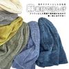 IN Knit Made in Unevenly Dyed Summer Knit Linen Watch Fall [yokoamiMADE JAPAN] Hat, Japan, Linen, Breathable, 2-Way Cap, Lightweight, Washable,
