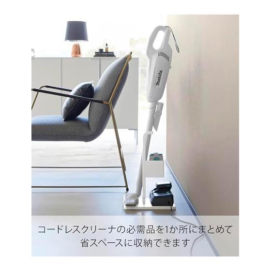 Yamazaki Jitsugyo Stick Cleaner Paper Pack & Charger Storage Stand White W18 x D27 x H40cm Tower Cordless Vacuum Cleaner Stand Stores Charger and