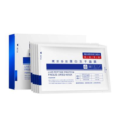 1box/3box/5box/10box  Active Peptide Collagen Protein Freeze-Dried Face Mask ,Moisturizing Anti Aging Whitening Skin Care Skin Streaming