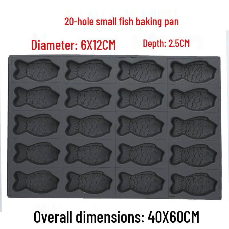 Xihe Commercial 20-Cavity Small Fish Baking Mold