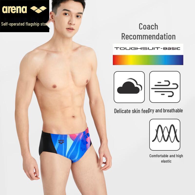Arena Men's Printed Performance Swim Briefs