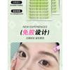 LuxeFlutter - Natural Glue-free Multipack False Eyelashes Cluster