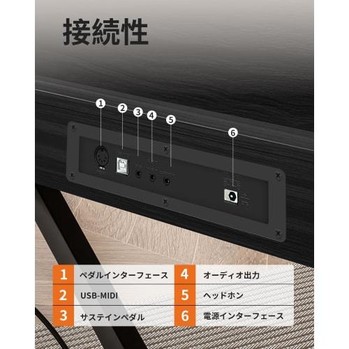 KIMFBAY 88-Key Portable Digital Piano with Stand, MIDI Compatible, DREAM Sound Source, Wooden Practice Piano for Beginners and Children, Includes Peda