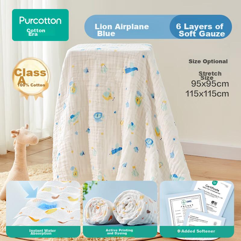 PurCotton Baby Bath Towel, Newborn 6-Layer Washable Gauze Bath Towel, Pure Cotton Baby Towel, Lion Airplane Blue, 95*95cm