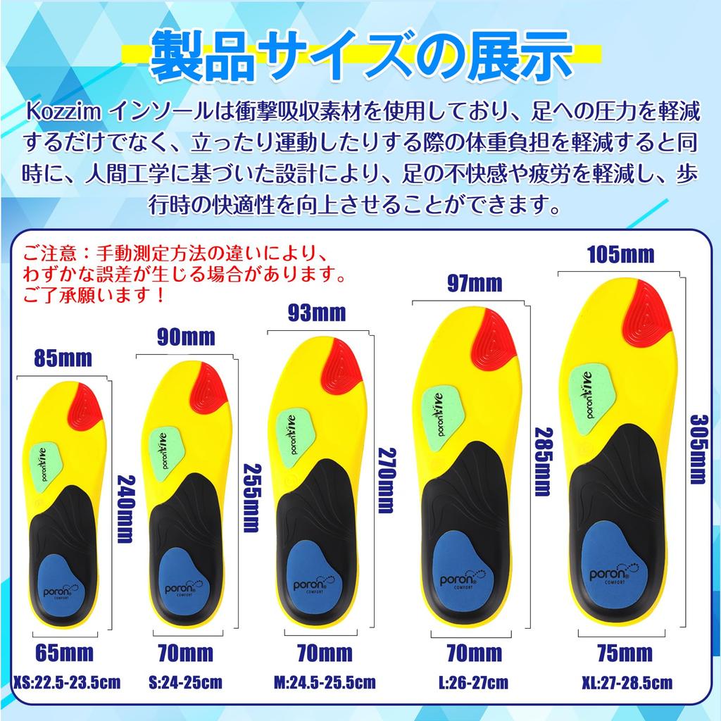 Kozzim Insoles Shock Absorption for Standing Work and Sports Shoes Arch Support Foot Problem Arch Insoles with Memory Foam Maintain Good Adjustable