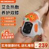 Hezheng HZ-X5 Heated Knee Massager (Single Unit)