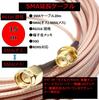 (ST TS) SMA Coaxial Extension Cable, RG316 Male To Female with RP-SMA Connectors, Heavy-Duty, Low-Loss Teflon, 5m, 10m (15m)