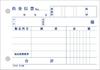KOKUYO B7 BC Duplicate Slip 2-Part Payment Slip B