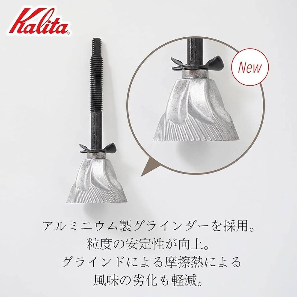 [Used by Many Baristas] Kalita KH-5 Ac Coffee Mill - Wooden and Aluminum Grinder with High Grinding Stability, Adjustable Grind Size, Manual Coffee Gr