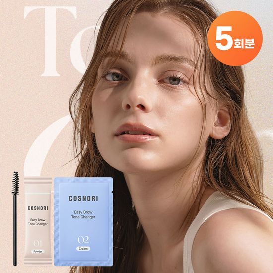 Cosnori Easy Brow Tone Changer 5-pack