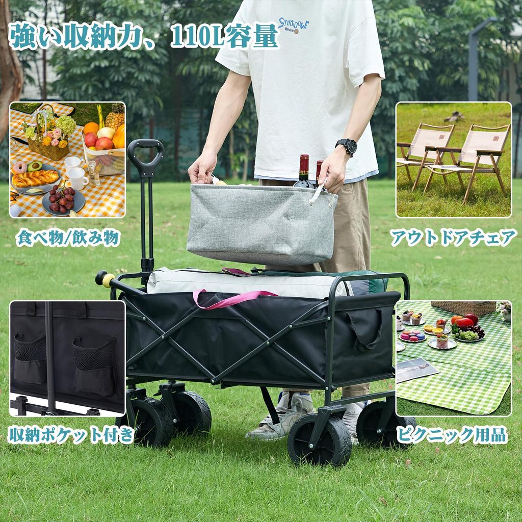 VECELO Carry Wagon Foldable Carry Cart Outdoor Wagon Camping Cart Large Tires with Brake Large Capacity 110L Load Capacity 100KG 4 Wheels Outdoor
