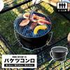 Konan Original Southernport Bucket Black Stove,