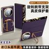 Applicable to Huawei matex5 wristband bracket mobile phone case smart window X5 collector's edition electroplated anti-drop flip leather case
