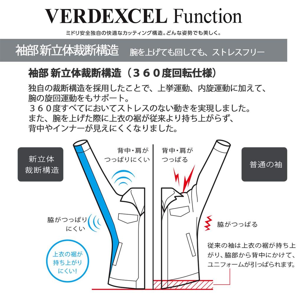 Verdexel Work Langarm Silber 7 [Midori Anzen] Kleidung, Hemd, Damen, Antistatisch, Stretch, VELS2531, Oberteil, Grau, Nr.