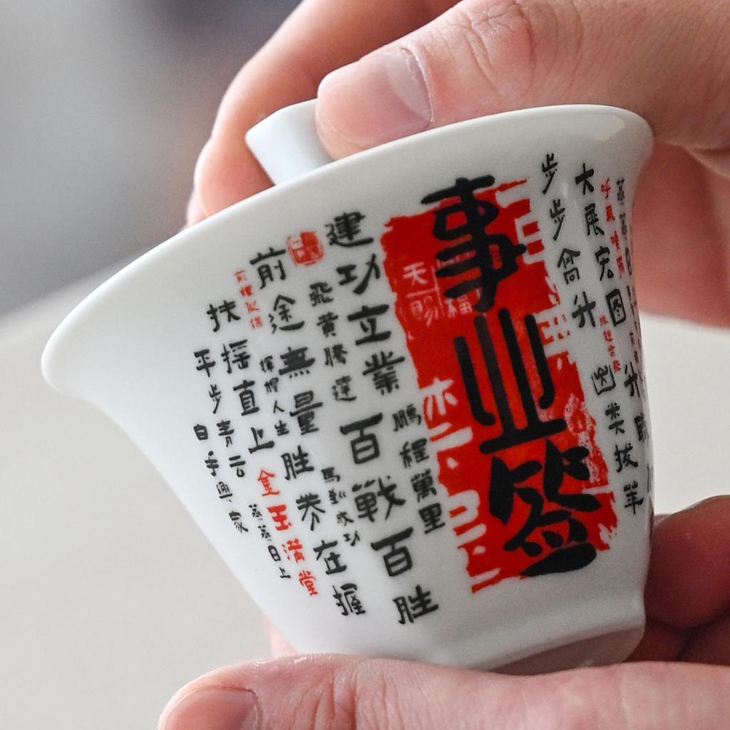 White Porcelain Cover Bowl, Single Large, High-End Tea Offering, Ercai Cover Bowl, Hand-Painted Business Signature, Kung Fu Brewing Tea Cup