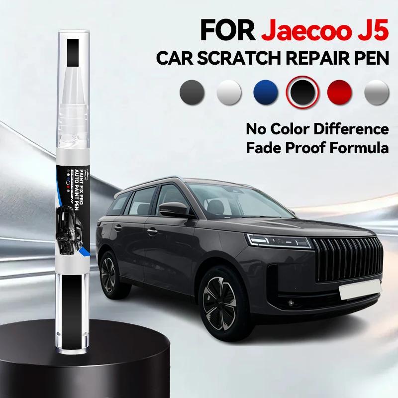 Car Dedicated For JAECOO J5 Car Paint Repair Pen Touch Up Scratch Remover DIY Auto Accessories Gray Black  White Red CAH Green