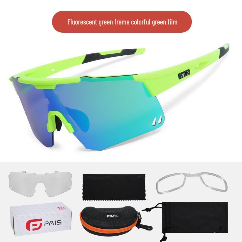 

Photochromic Cycling Sports Glasses One Size