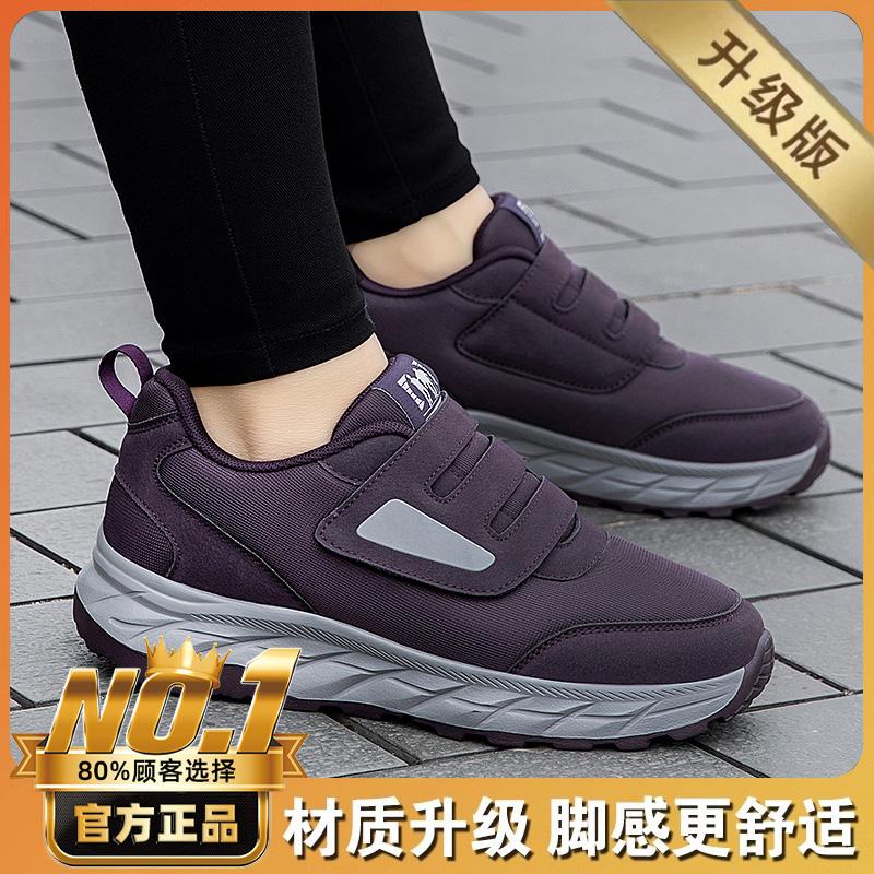 

Soft-soled shoes spring and autumn velvet cotton shoes in dad sneakers 36