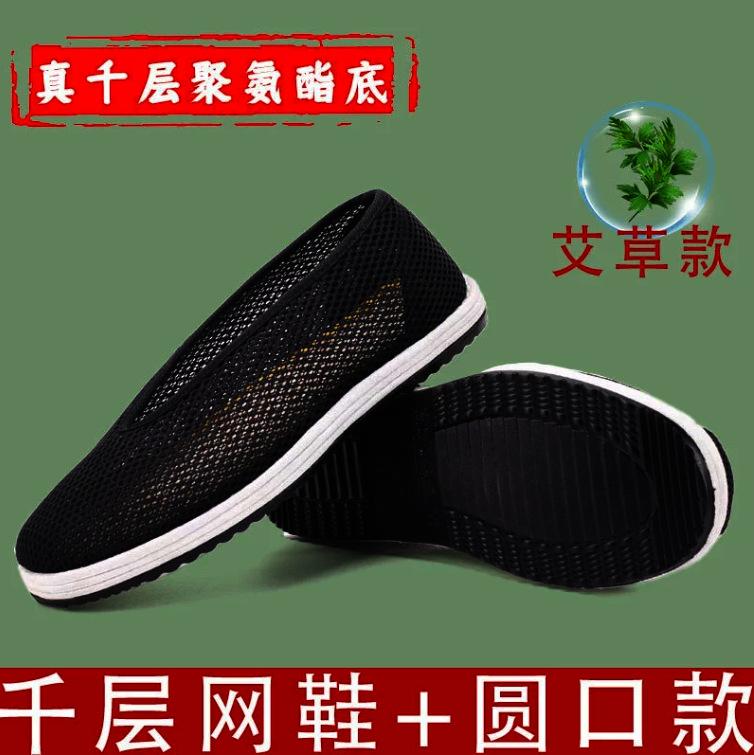 

Men s cloth shoes army board black cloth shoes elastic mouth army single cloth shoes new lasagna black cloth shoes casual shoes 44