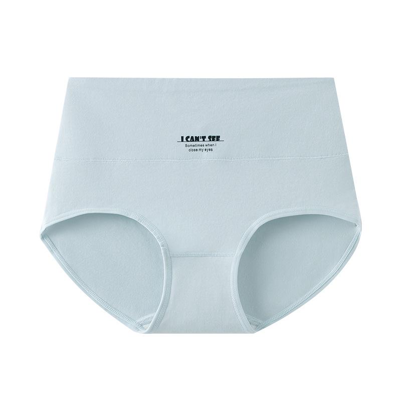 10A Antibacterial High-Waisted Women's Pure Cotton Shaping Panties - Breathable and Comfortable