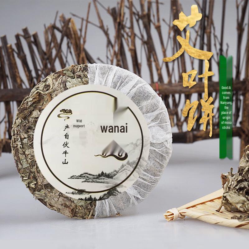 Xingwantang 9cm Herbal Bath & Foot Soak Cakes