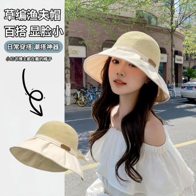 Spring and Summer New Outdoor Sunshade Straw Hat Women's Full Bucket Hat Big Brim Sun Hat Face Covering Cycling Sun Protection Hat
