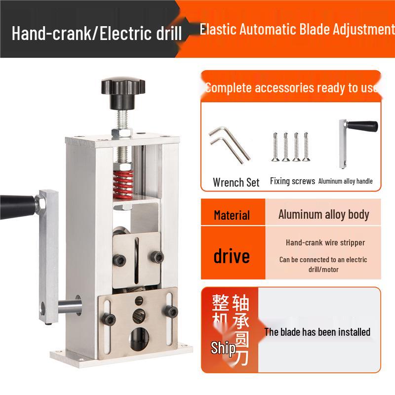 Compact Multi-Function Wire Stripper: Automatic Hand-Crank Electric for Scrap Copper and Household Cables