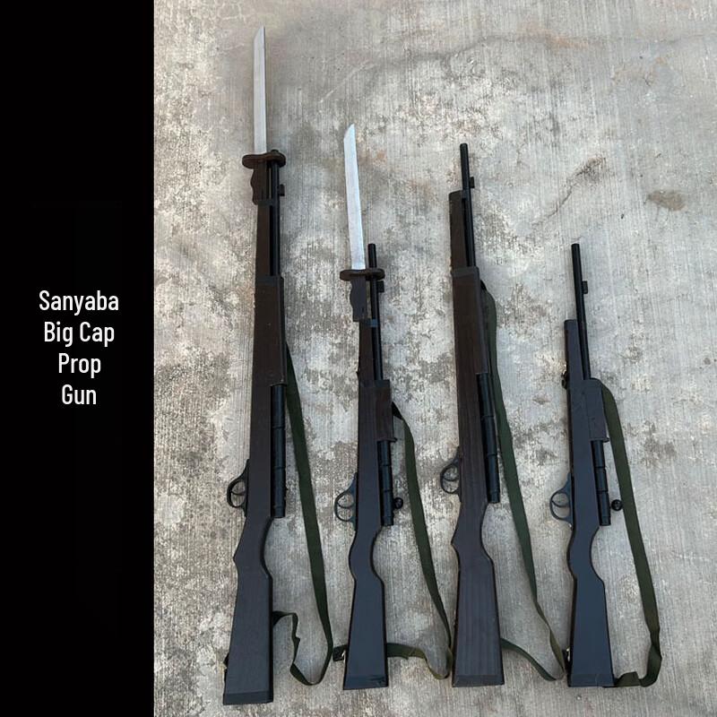 Wooden Type 38 Rifle Prop
