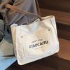 Women's Bag Casual Canvas Bag 2025 New Korean Version Printed Tote Bag Fashionable Versatile Large-capacity Shoulder Bag