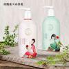 SANSEN - Oil Essence Fragrance Body Lotion - 2 Types