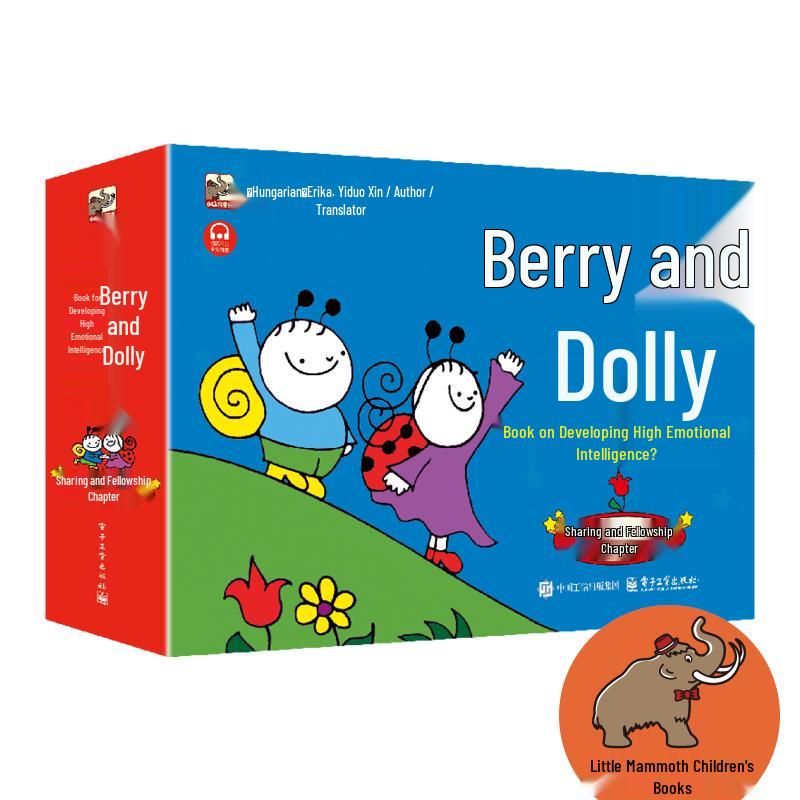Bairui & Duoli High EQ Development 18-Book Set