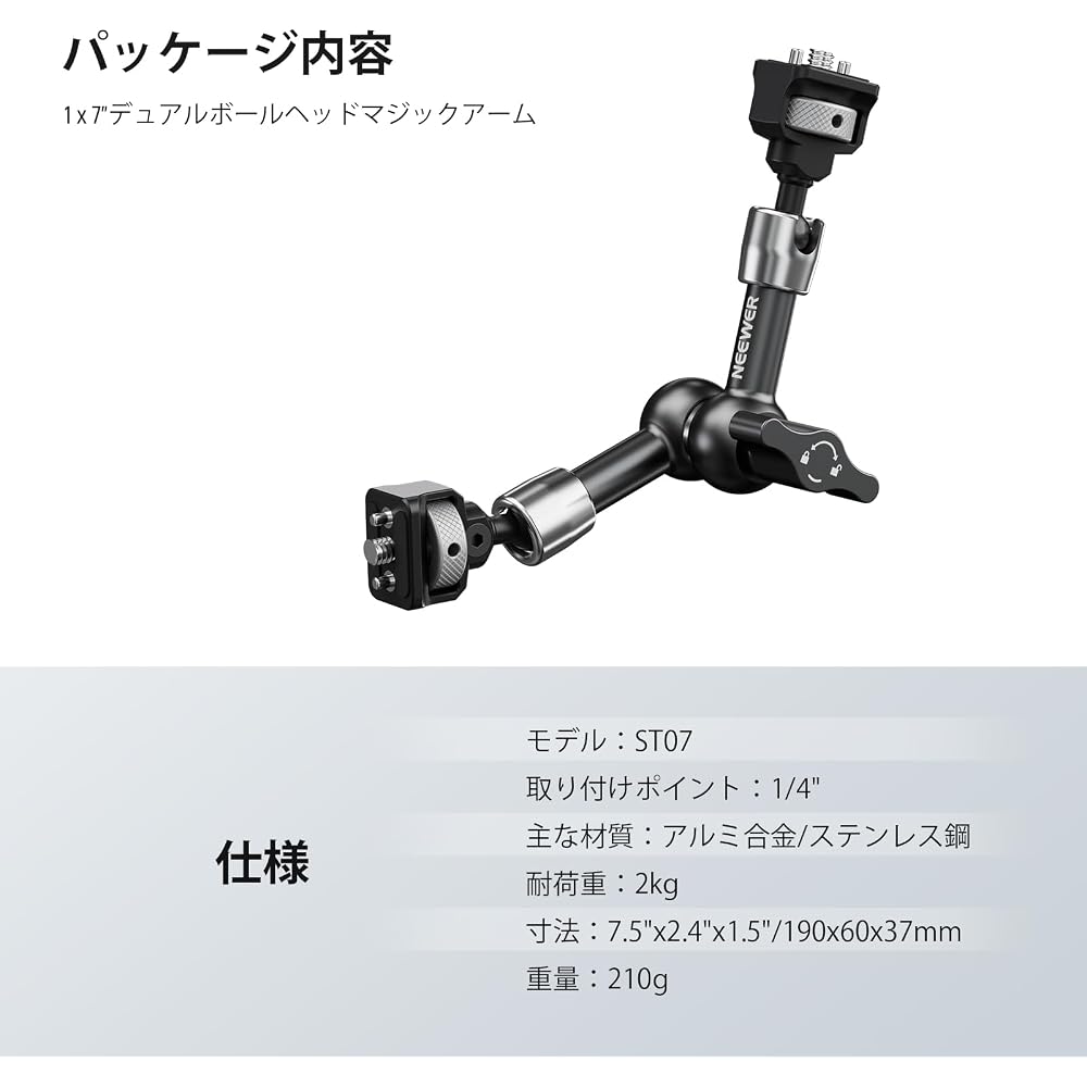 NEEWER 7"/18cm Magic Arm, Articulated Arm with 360° Ball Head/ARRI Positioning Pin/1/4" Screw, Compatible with DSLR/Action Camera/Monitor/Video Light,